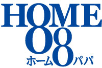 “感動のはじまり”ホームパパの経営理念